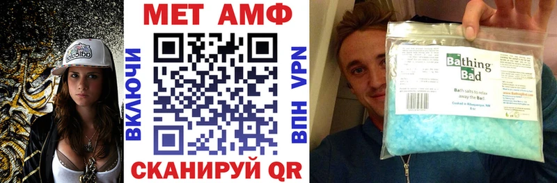 Амфетамин Розовый наркота Туринск