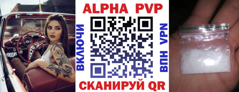 Альфа ПВП СК  магазин    Туринск 