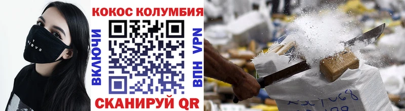 КОКАИН 99%  нарко площадка состав  Туринск 
