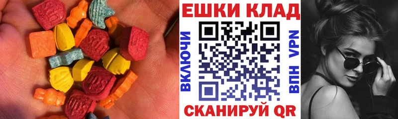ЭКСТАЗИ VHQ Туринск