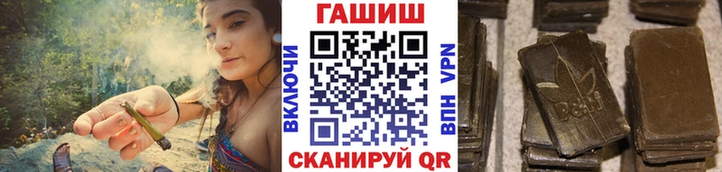 что такое наркотик  Туринск  ГАШИШ индика сатива 