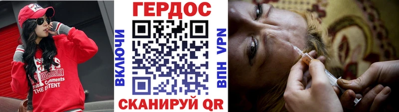 ГЕРОИН VHQ Туринск