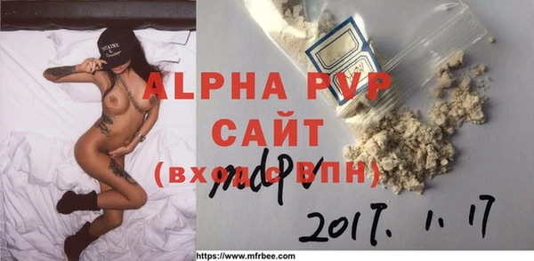 MDMA Premium VHQ Алексеевка