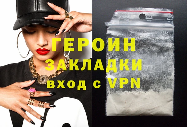 MDMA Алексин