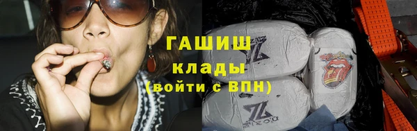 амфетамин Алзамай