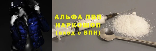 MDMA Алексин