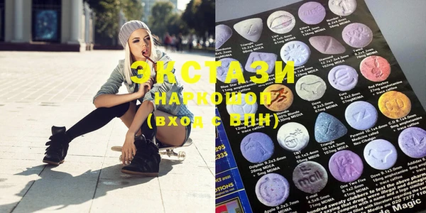 MDMA Premium VHQ Алексеевка