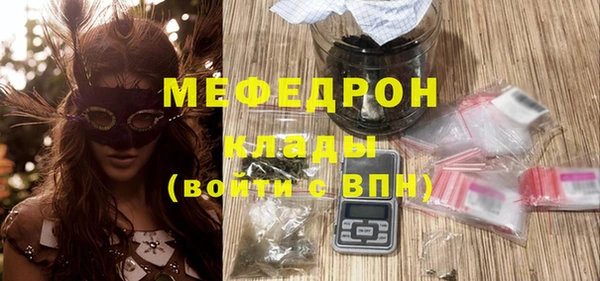амфетамин Покачи