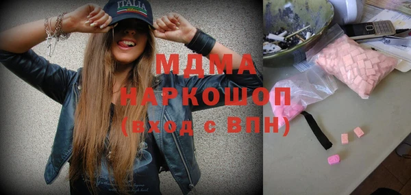 амфетамин Алзамай