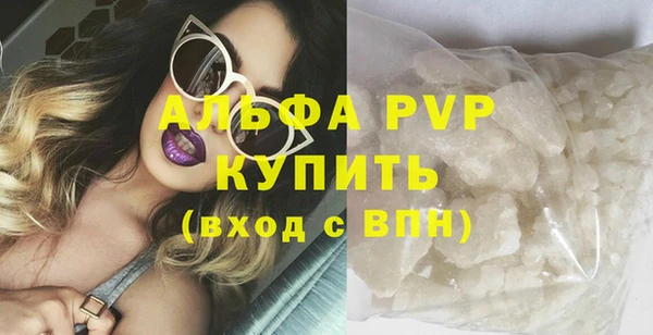 ALPHA-PVP Покровск