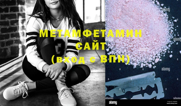 MDMA Premium VHQ Алексеевка