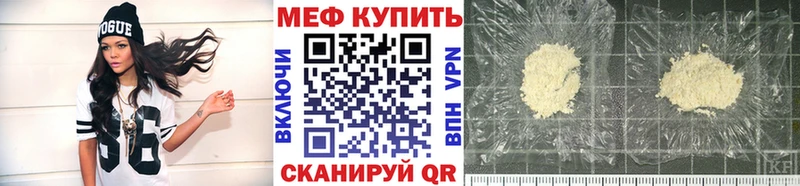 Мефедрон VHQ закладка Туринск