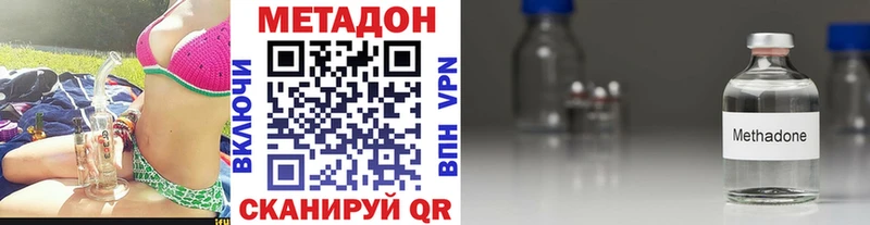 МЕТАДОН белоснежный  наркота  Туринск 