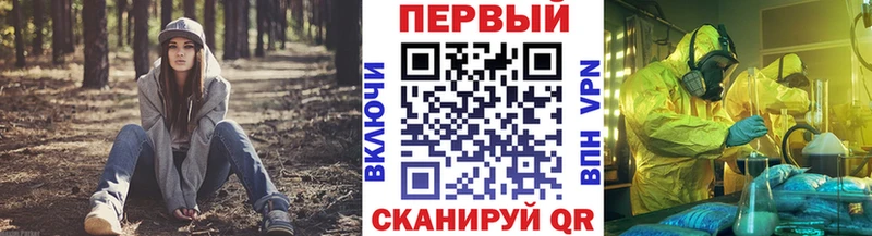 где найти   Туринск  Метамфетамин кристалл 