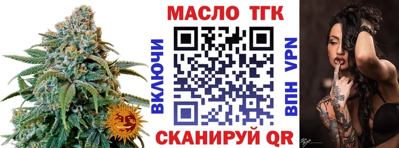 blacksprut ONION хочу Туринск Дистиллят ТГК Wax